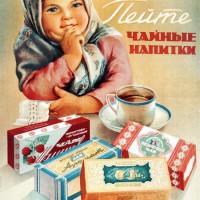 Советский союз и чайные традиции