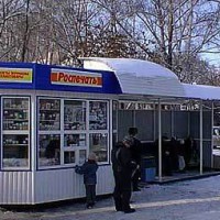 Газетные киоски Москвы прекратят продажу кофе, снеков и лекарств