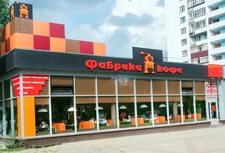 В Челябинске открыли кофейни 